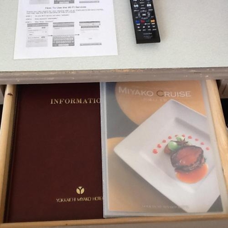 Imagen general del Hotel Miyako Yokkaichi. Foto 4