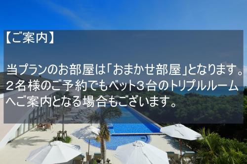 Imagen general del Hotel Miyakojima Kurima Resort Seawood. Foto 8