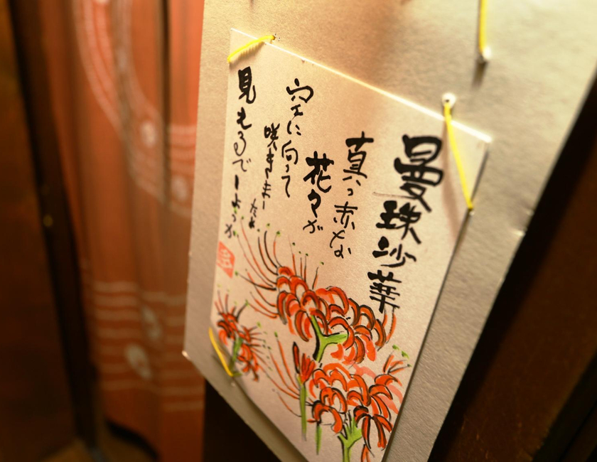 Imagen general del Hotel Miyamaso, Takayama. Foto 13