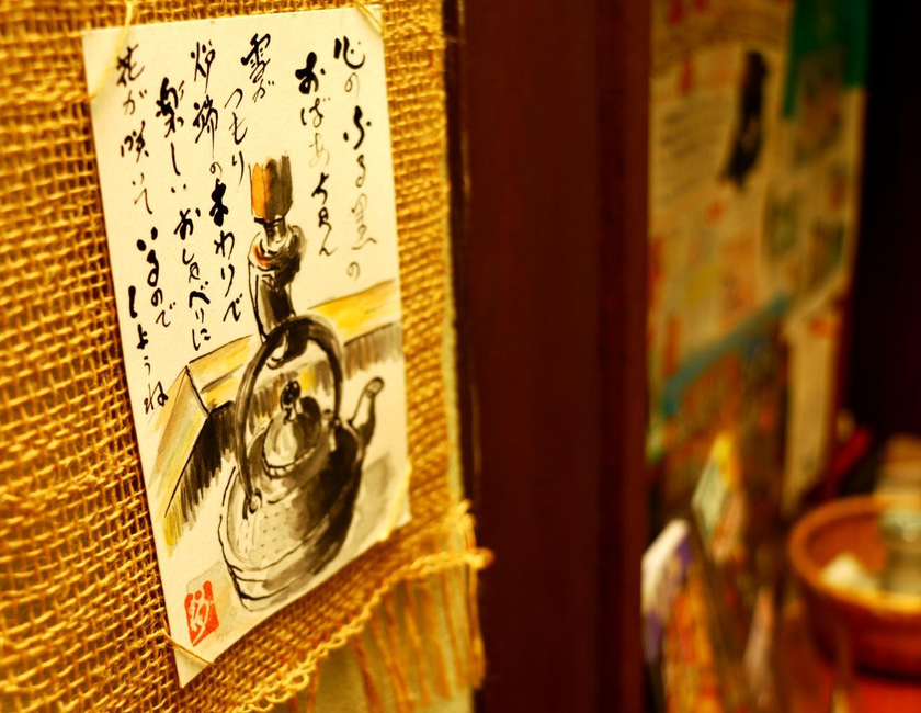 Imagen general del Hotel Miyamaso, Takayama. Foto 14