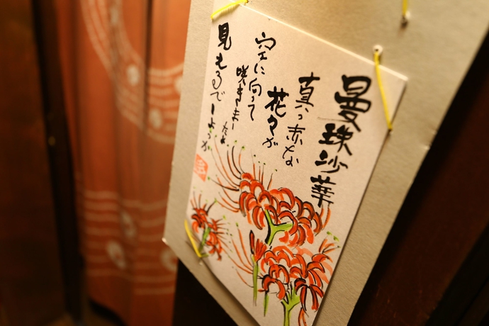 Imagen de los interiores del Hotel Miyamasou. Foto 17