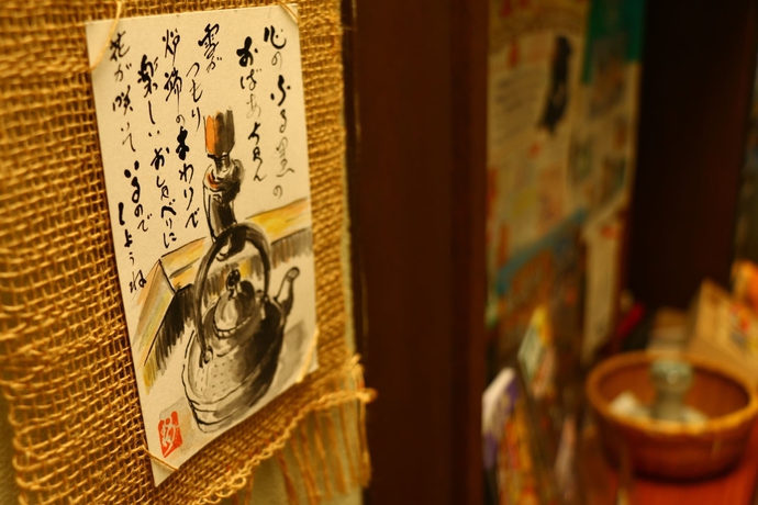 Imagen de los interiores del Hotel Miyamasou. Foto 18