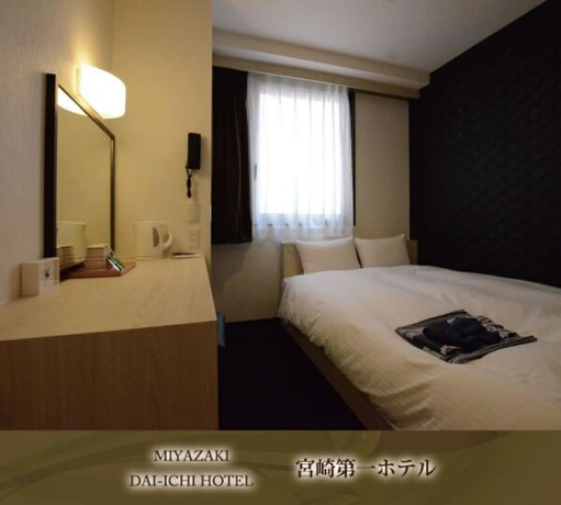 Imagen de la habitación del Hotel Miyazaki Daiichi. Foto 11