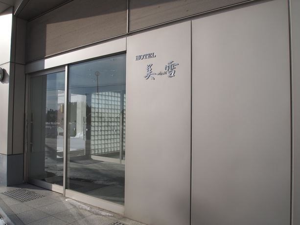 Imagen general del Hotel Miyuki. Foto 3