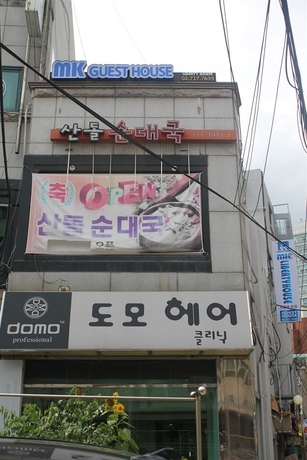 Imagen de los exteriores del Hotel Mk Liberty House. Foto 14