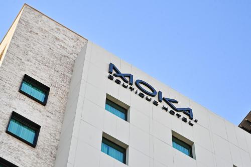 Imagen general del Hotel Moka Boutique. Foto 8