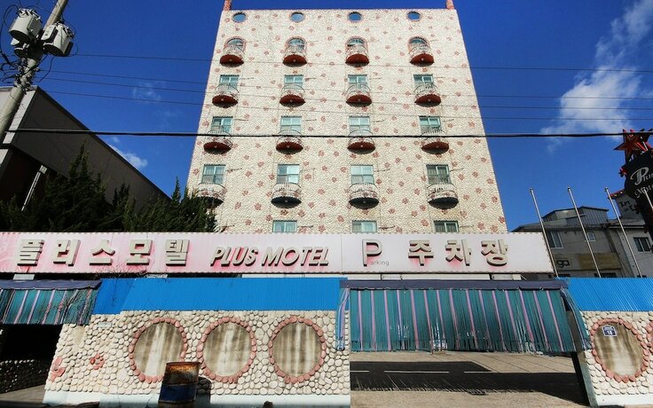 Imagen general del Hotel Mokpo Plus. Foto 1