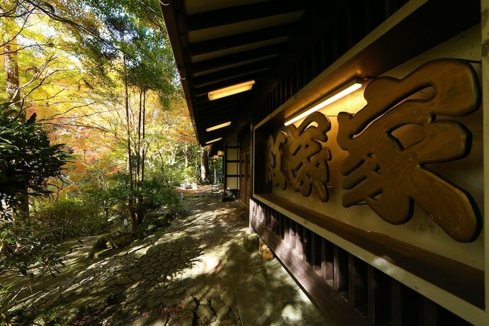 Imagen general del Hotel Momijiya Bekkan Kawanoiori. Foto 6