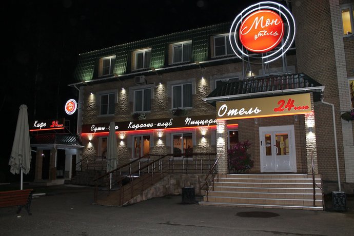 Imagen general del Hotel Mon. Foto 1