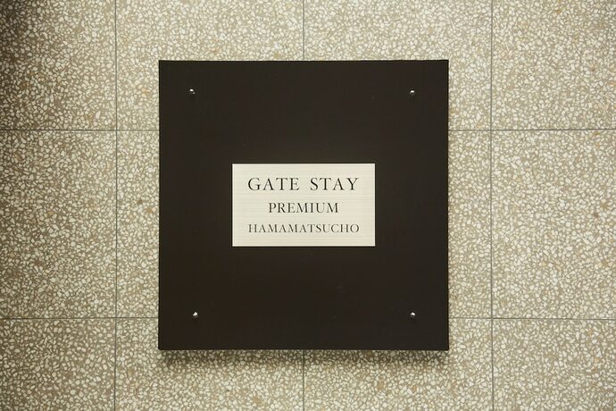 Imagen general del Hotel Monday Apart Premium Hamamatsucho. Foto 7