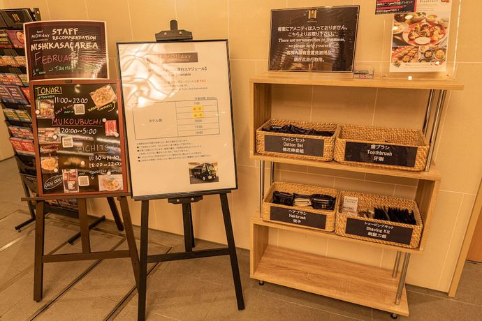 Imagen de los interiores del Hotel Monday Tokyo Nishikasai. Foto 13