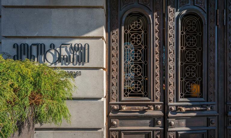 Imagen general del Hotel Monograph Freedom Square. Foto 37