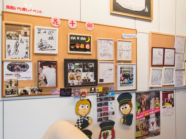 Imagen de los interiores del Hotel Monogusanoyado Hanasenkyo. Foto 7