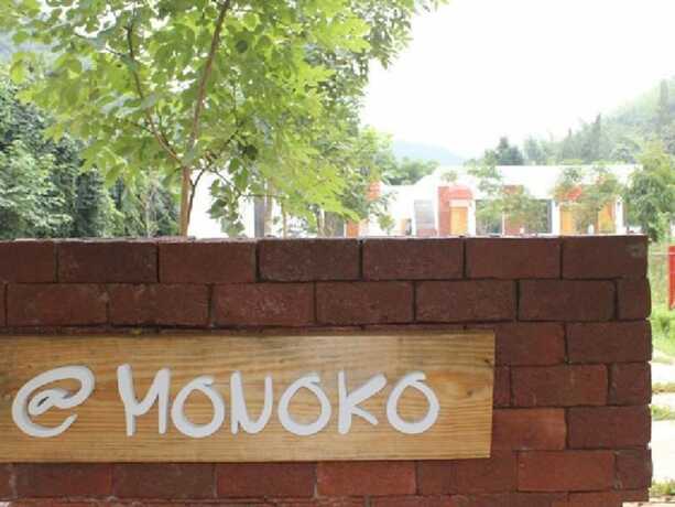 Imagen general del Hotel Monoko Porploen Resort. Foto 2