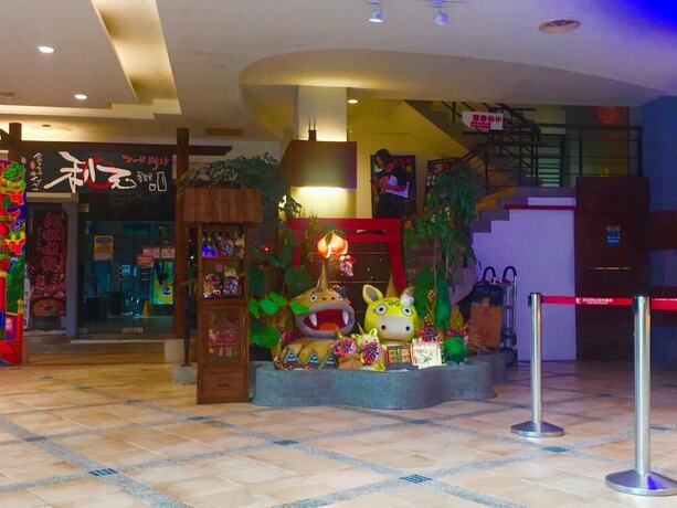 Imagen general del Hotel Monster Village. Foto 12