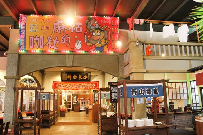 Imagen general del Hotel Monster Village. Foto 16