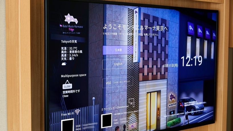 Imagen de la habitación del Hotel Monte Hermana Tokyo. Foto 11