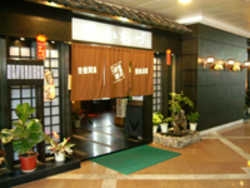 Imagen del bar/restaurante del Hotel Moon Bay, Guangzhou. Foto 4