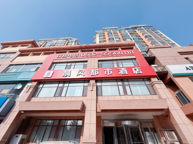 Imagen general del Hotel Morning Wind Urban (May Fourth Square Branch). Foto 1