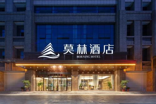 Imagen general del Hotel Morning, Xiangxiang. Foto 2