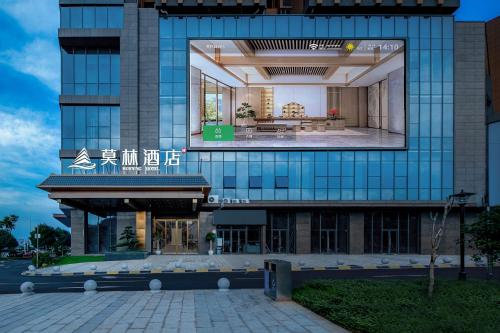 Imagen general del Hotel Morning, Zhuzhou Yunlong Vocational Education City. Foto 1