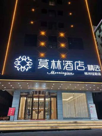 Imagen general del Hotel Morninginn, Chenzhou Guiyang. Foto 1