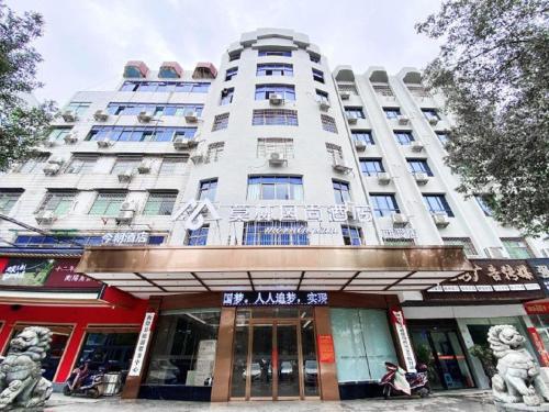 Imagen general del Hotel Morninginn, Chuanshan Square. Foto 1