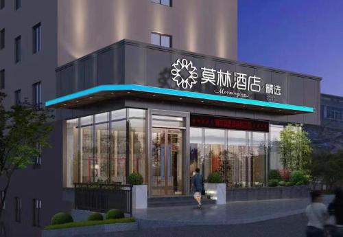 Imagen general del Hotel Morninginn, Hengyang Sports. Foto 1