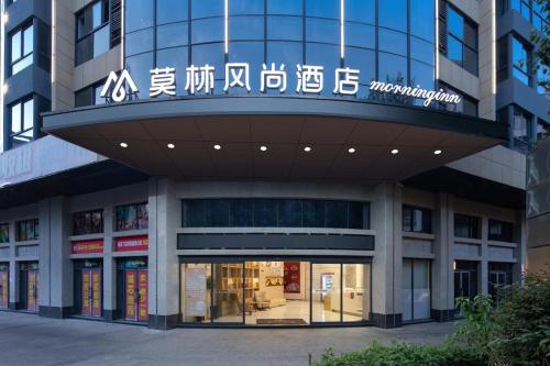 Imagen general del Hotel Morninginn, Jingzhu Square. Foto 1