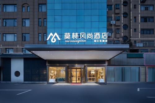 Imagen general del Hotel Morninginn, Xiangjiang East Road. Foto 1
