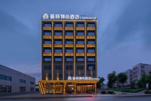 Imagen general del Hotel Morninginn, Yueyang High -speed Rail East Station. Foto 1