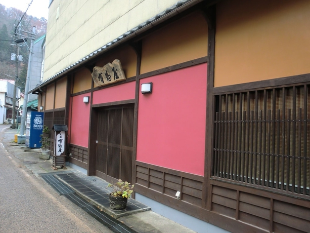 Imagen general del Hotel Motoyu Arimaya. Foto 1