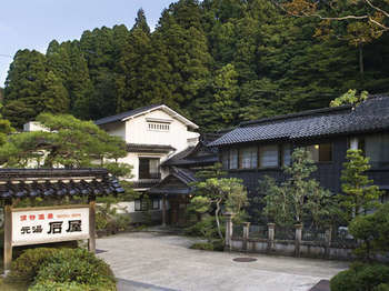 Imagen de los interiores del Hotel Motoyu Ishiya. Foto 11