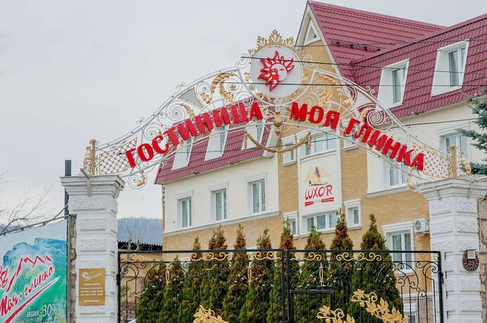 Imagen general del Hotel Moya Glinka. Foto 9