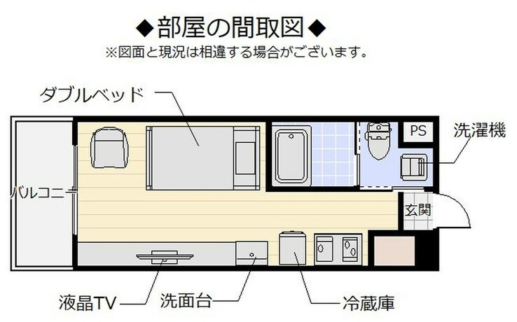 Imagen de la habitación del Hotel Mr.KINJO IN UENOKURA. Foto 14