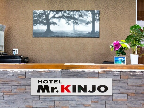Imagen de los interiores del Hotel Mr.KINJO inn D-buil. Foto 36