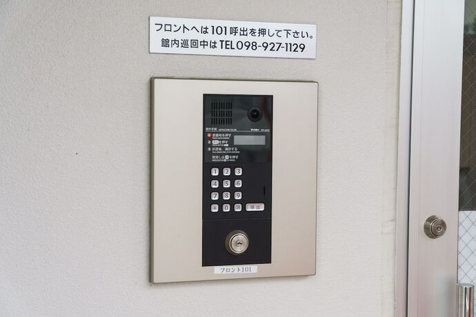 Imagen general del Hotel Mr.kinjo In Asato. Foto 2