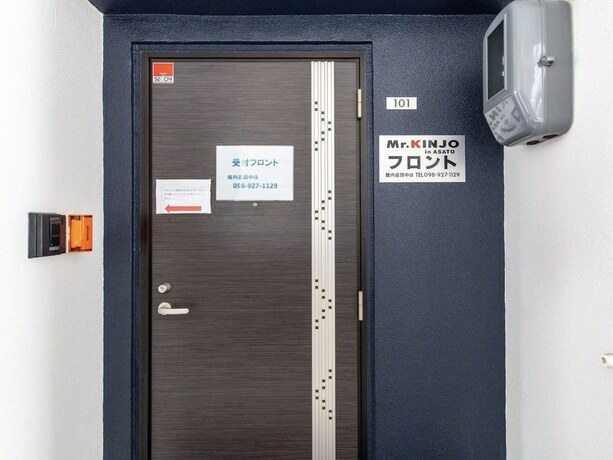Imagen general del Hotel Mr.kinjo In Asato. Foto 16