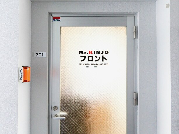 Imagen de los interiores del Hotel Mr.kinjo In Uchidomari. Foto 35