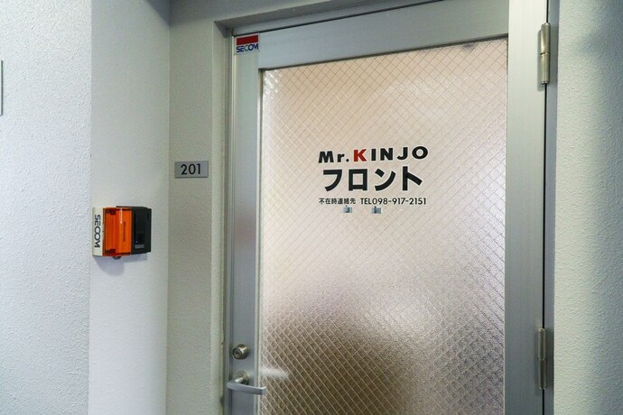Imagen de los interiores del Hotel Mr.kinjo In Uchidomari. Foto 37