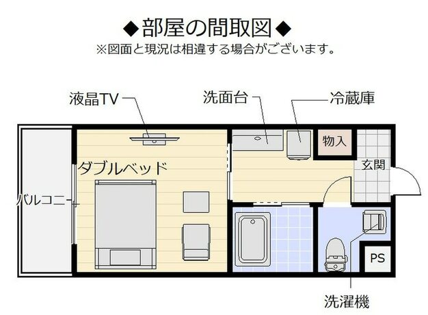 Imagen general del Hotel Mr.kinjo Miyako Island. Foto 7