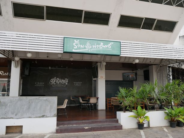 Imagen del bar/restaurante del Hotel MuangInn. Foto 3
