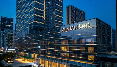 Imagen general del Hotel Mumian Rizhao. Foto 1