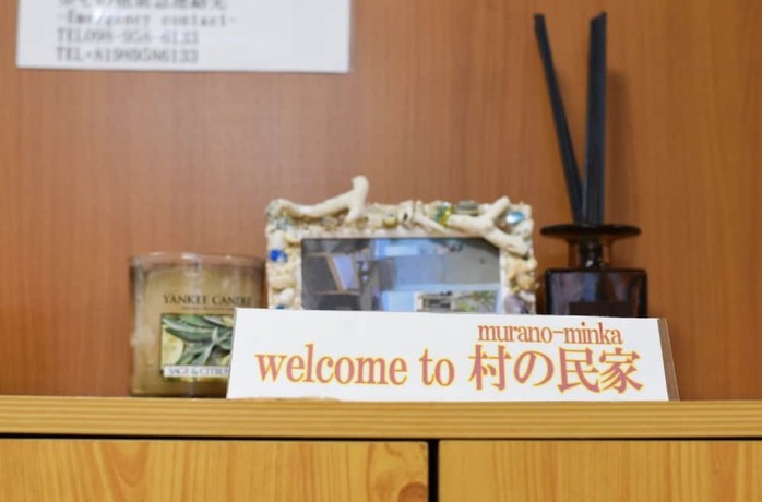 Imagen general del Hotel Murano Minka 101. Foto 7