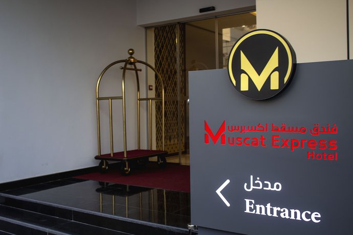 Imagen general del Hotel Muscat Express. Foto 2