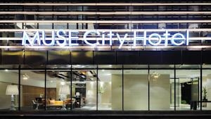 Imagen general del Hotel Muse City Hotel. Foto 1