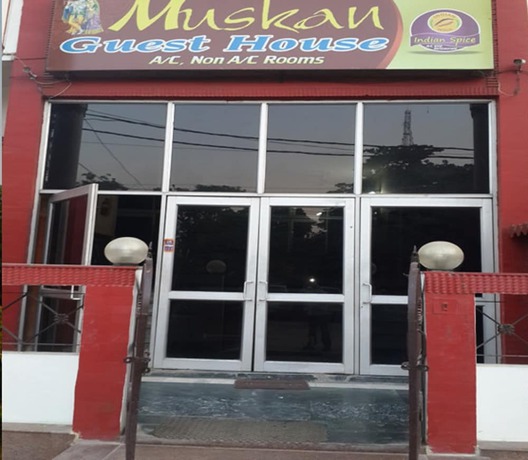 Imagen general del Hotel Muskan. Foto 2
