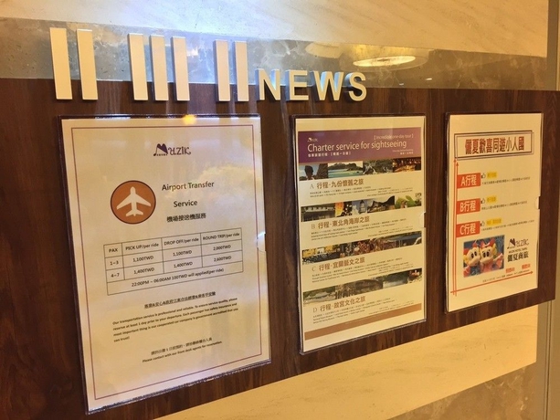 Imagen de los interiores del Hotel Muzik - Ximen Station Branch. Foto 11