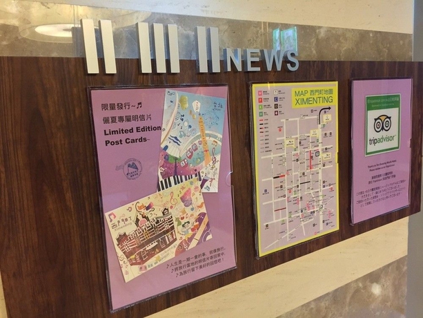 Imagen de los interiores del Hotel Muzik - Ximen Station Branch. Foto 12