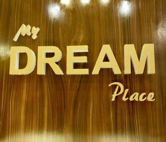 Imagen general del Hotel My Dream Place. Foto 18